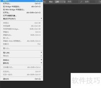 心电图制作详细教程