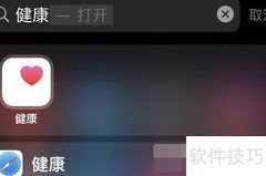 Apple Watch 7查看心电图教程