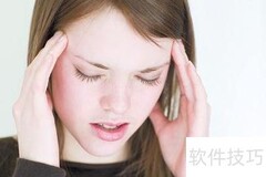 久坐电脑前玩梭哈易患哪些病