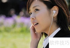 电脑族常见病防治指南