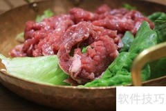 巡山令火锅店加盟流程