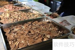 巡山令火锅店加盟流程