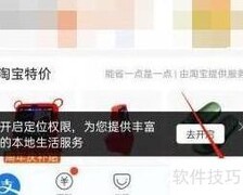 支付宝如何取消快手极速版授权