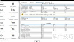 eSPA硬件问题诊断指南