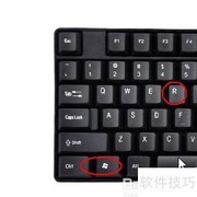 如何高效求助系统问题诊断