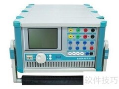 电力设备智能诊断系统