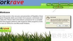 电脑族防久坐与职业病指南