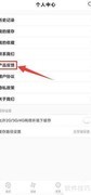 小小影视大全APP反馈指南