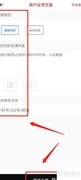 小小影视大全建议反馈入口
