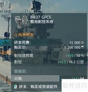 德巡实战技巧速览