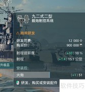 德巡实战技巧速览
