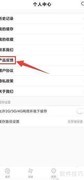 小小影视大全如何提交反馈