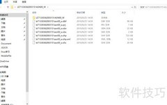 Landsat中国内陆水体产品