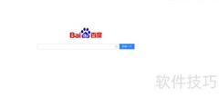 百度产品大全查看方法