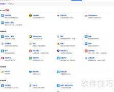 百度产品大全查看方法