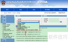 中国医疗器械注册信息查询指南