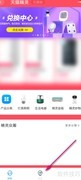 天猫精灵产品大全查看方法