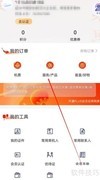 中国联合航空服务产品查询指南