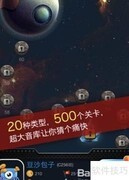 中国好耳朵答案全汇总