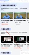 中国当代文学查阅指南