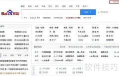百度全系产品一览