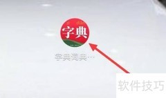 中国当代文学查阅指南