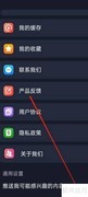 小小影视大全用户反馈征集