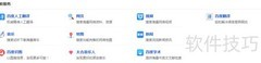 百度全系产品一览