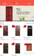 超哥报价产品功能一览