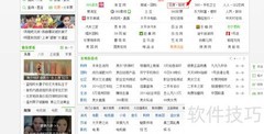 百度产品大全入口在哪