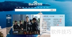 百度产品大全入口在哪