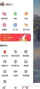 快手极速版取消授权方法