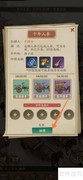 叫我大掌柜押镖接镖攻略