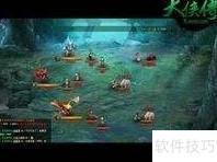 大侠传运镖与劫镖全攻略