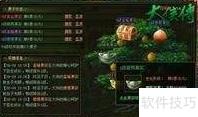 大侠传运镖与劫镖全攻略