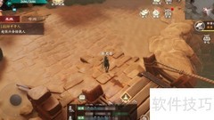 镖人镖位提升方法揭秘