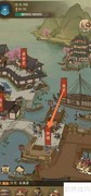 叫我大掌柜押镖接镖指南