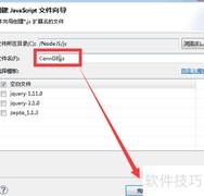 JavaScript连接数据库指南