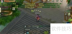 绿色征途坐骑获取与骑行方法