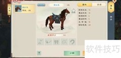 绿色征途坐骑获取与骑行方法