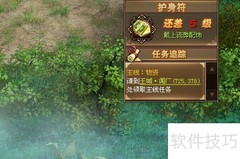 征途重置版升级攻略