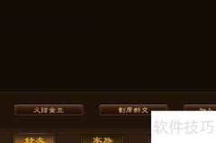 征途重置版升级攻略