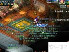 梦幻西游押镖高效小技巧