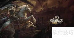 征途2手游综合评测