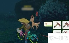 小森生活：巡皮获取方法