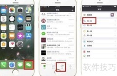 新用户注册登录药精灵平台指南