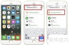 新用户注册登录药精灵平台指南