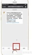 新用户注册登录药精灵平台指南