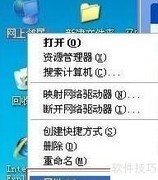 Windows XP无线网络连接