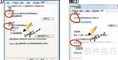 XP/Win7远程桌面连接指南